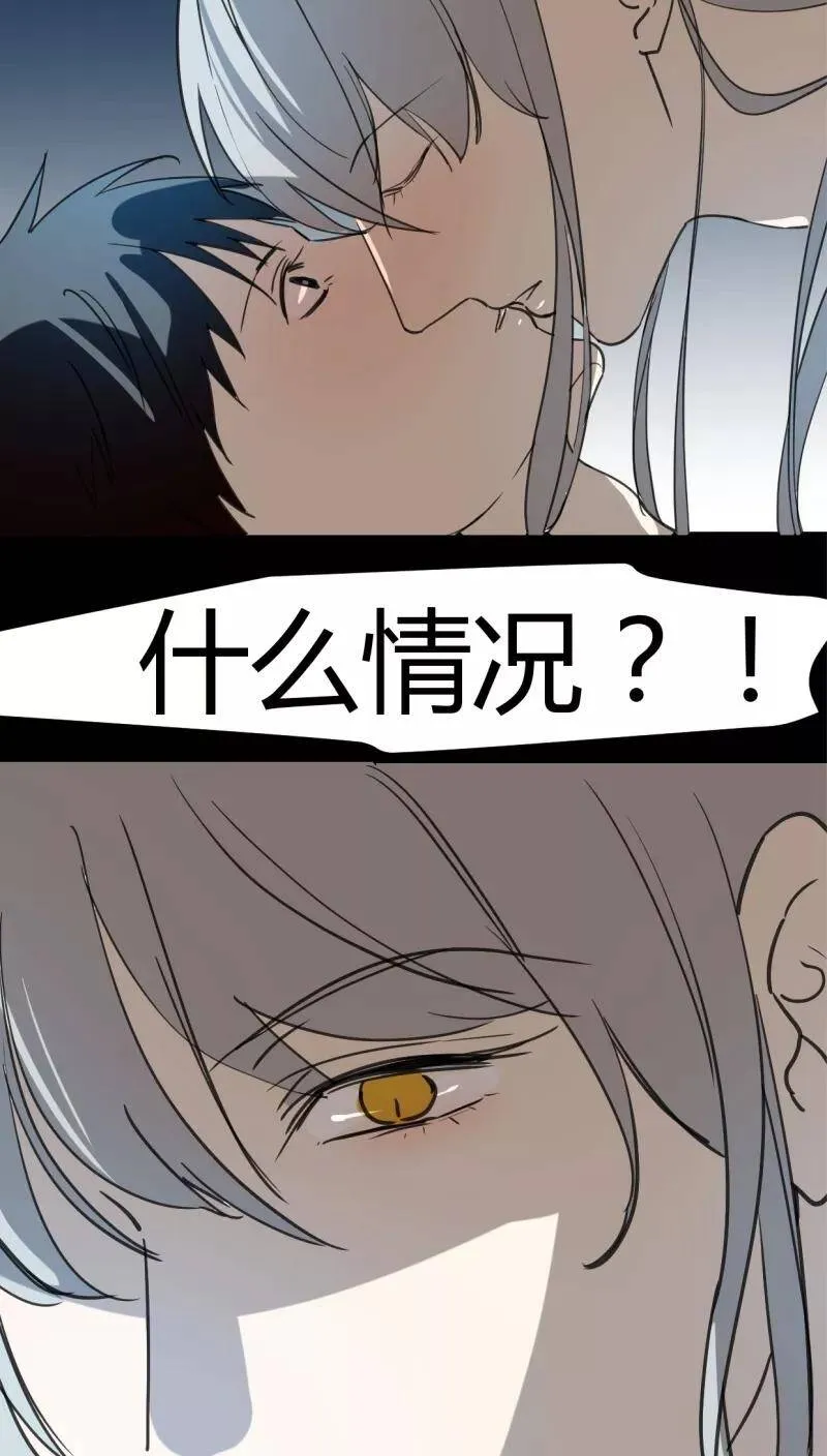 第37话 第6页
