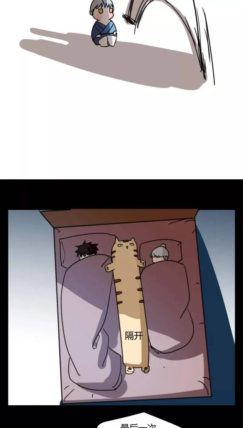 第37话 第12页