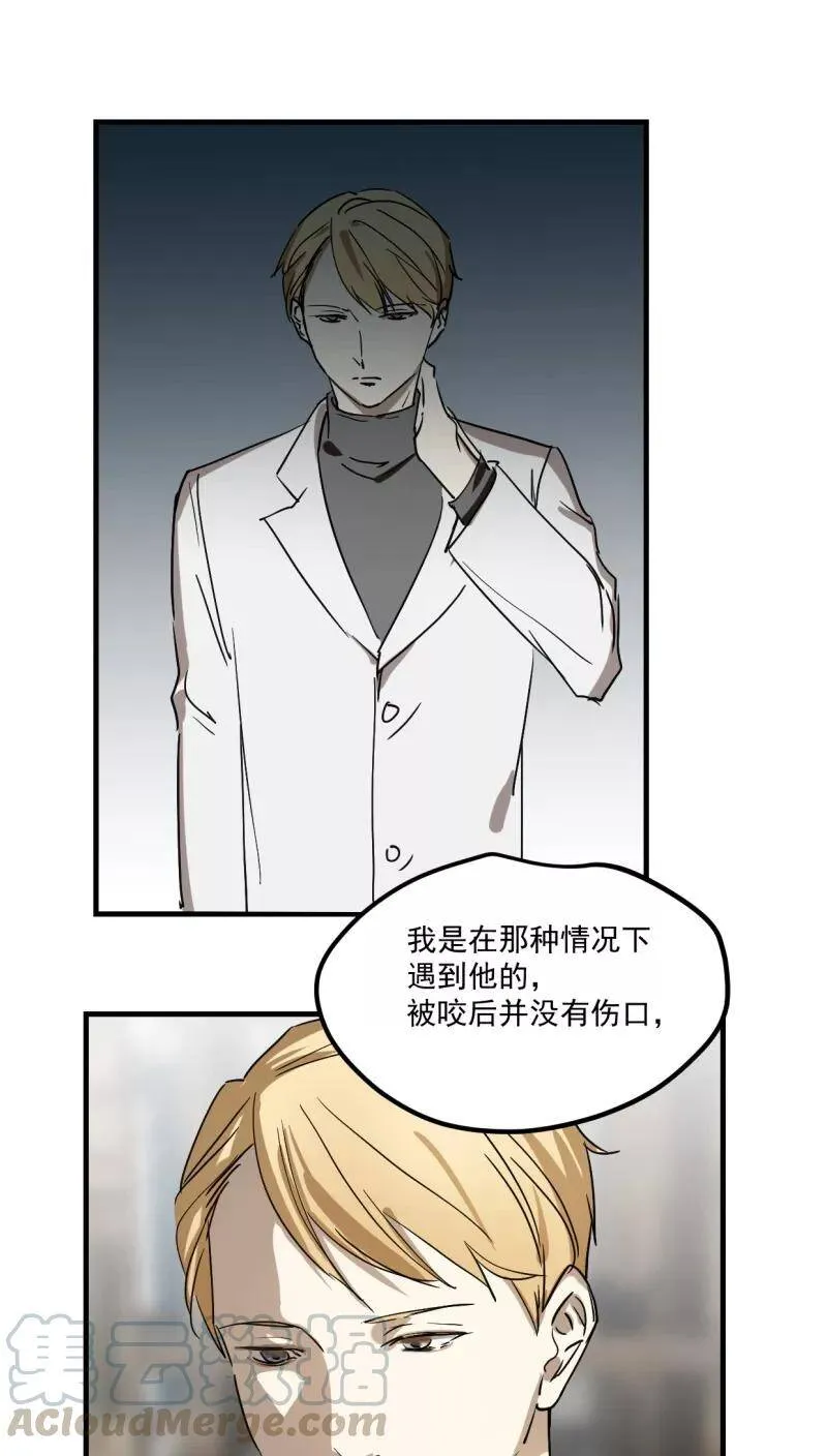 第40话 第1页