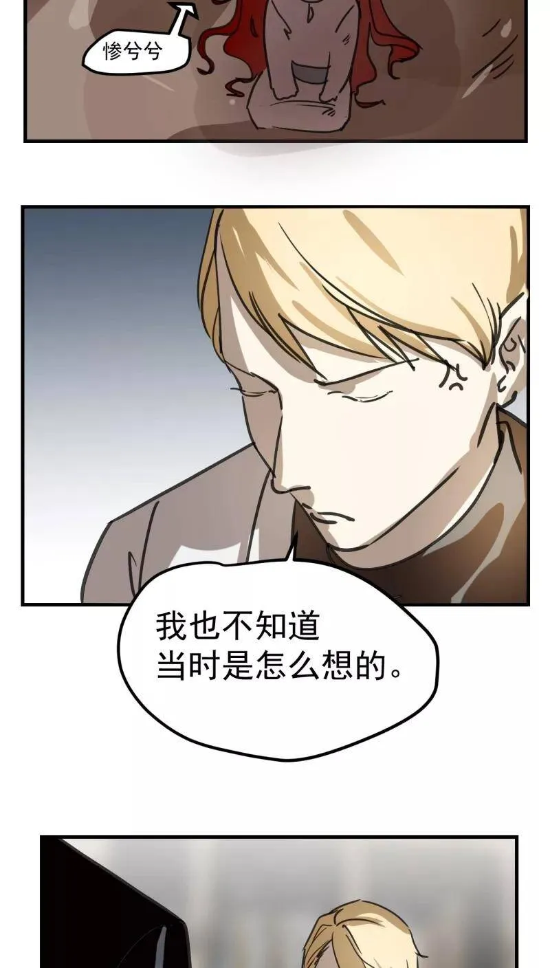 第40话 第5页