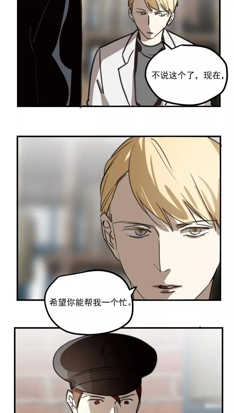 第40话 第6页