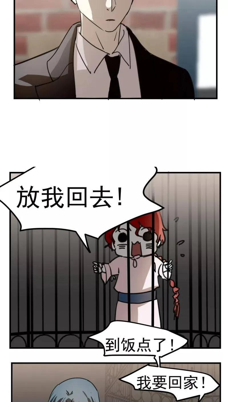第40话 第7页