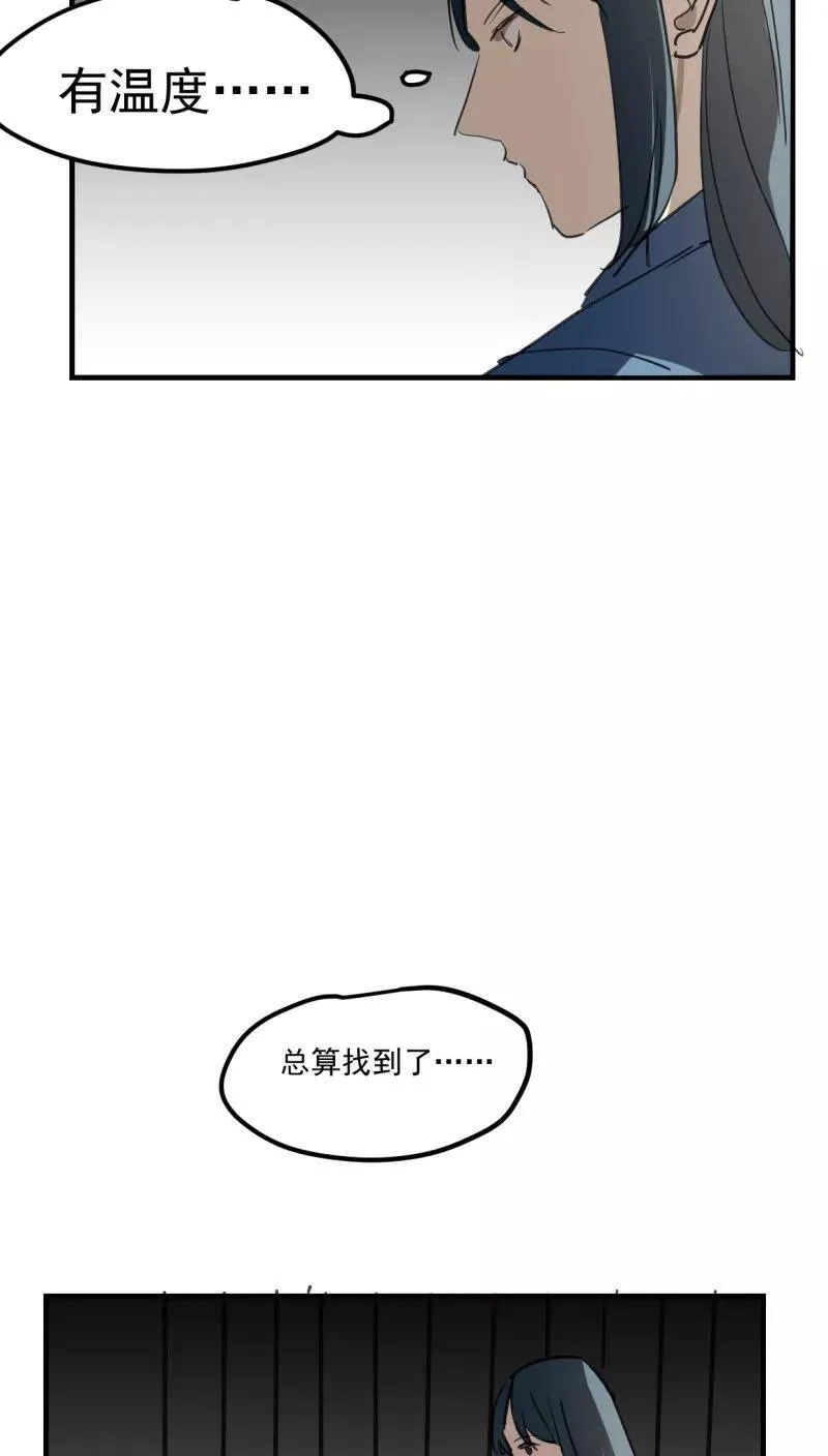 第40话 第10页