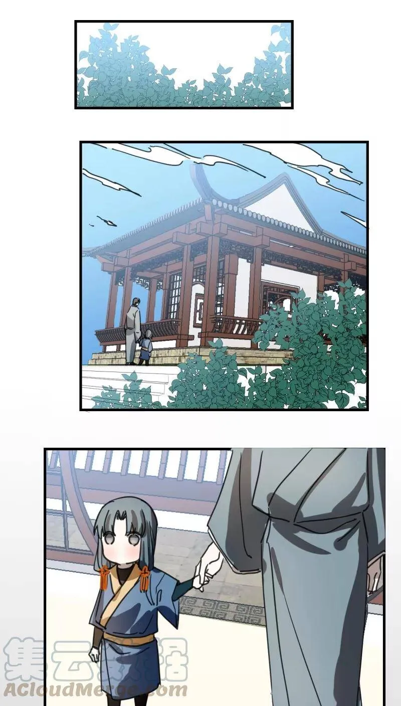 第56话 第1页