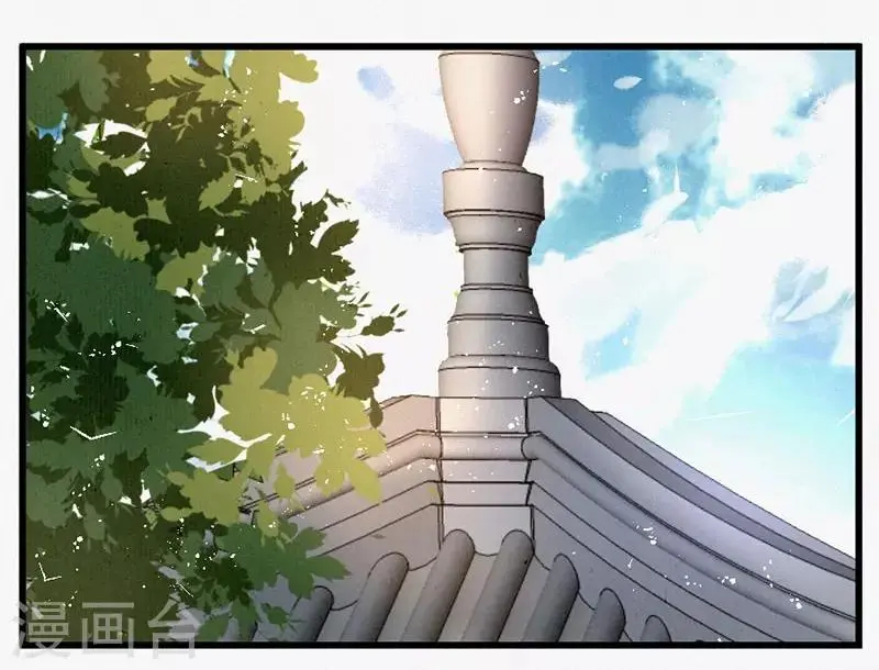 第8话 又要出手么？ 第2页
