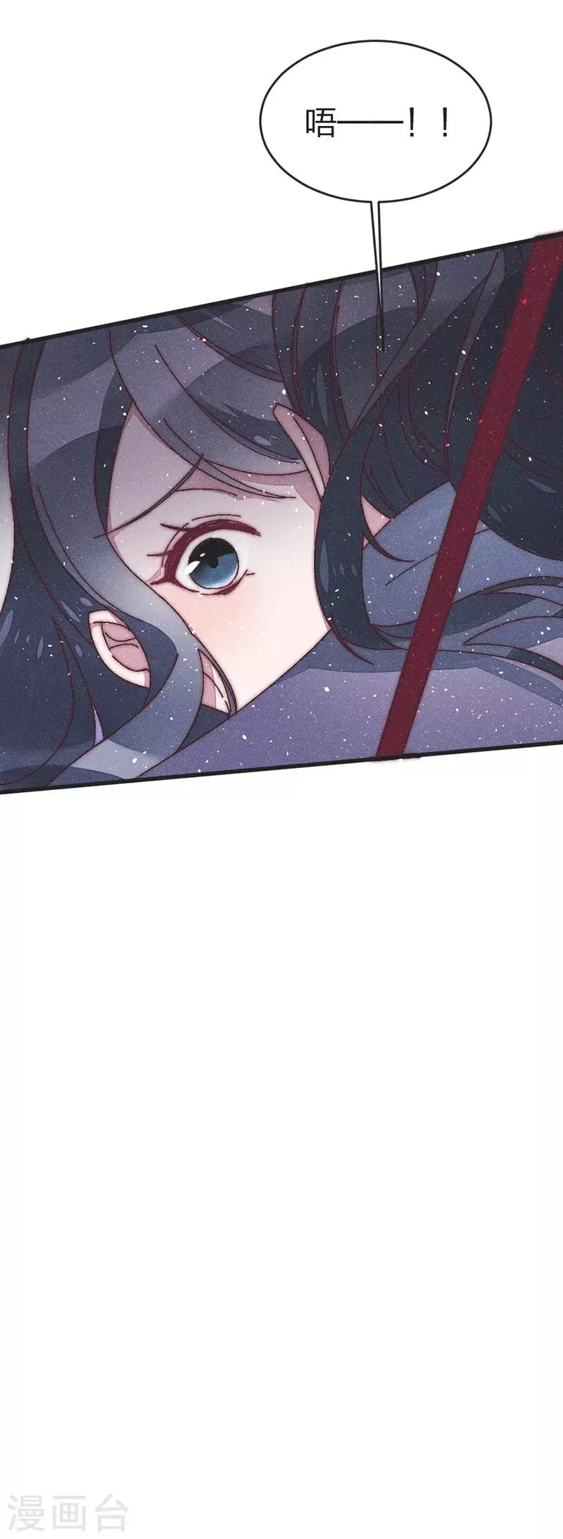 第50话 来不及了！ 第19页