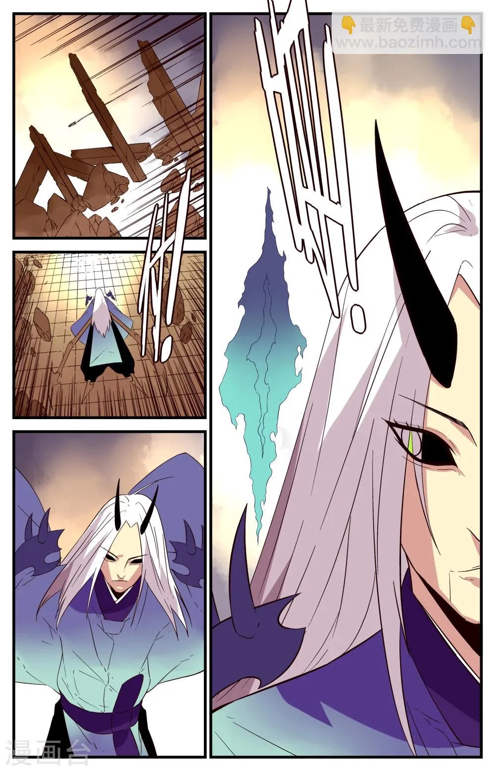 第45话 第4页