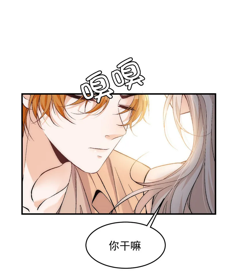78 只有一间房 第3页
