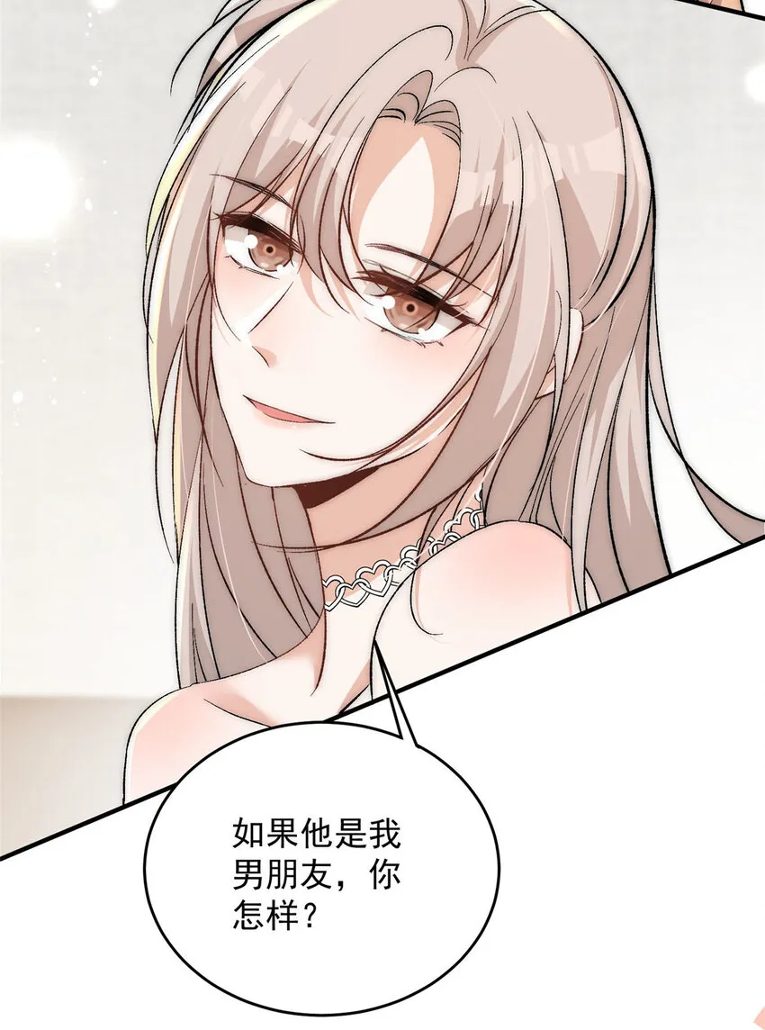 78 只有一间房 第14页