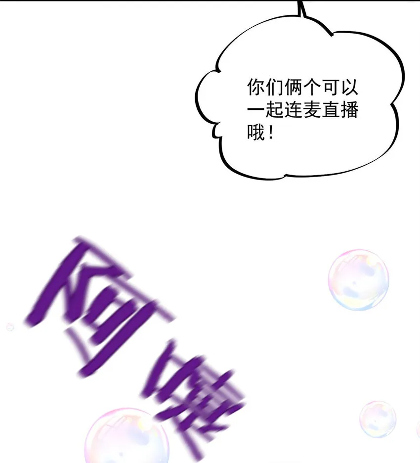 78 只有一间房 第21页