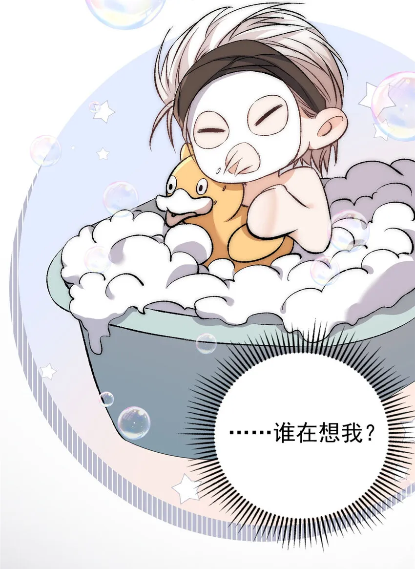 78 只有一间房 第22页