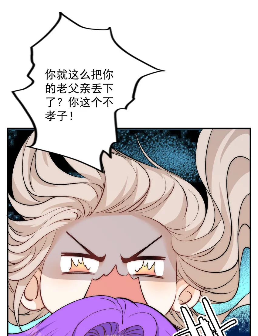 82 哄住男友了呜呜呜 第12页