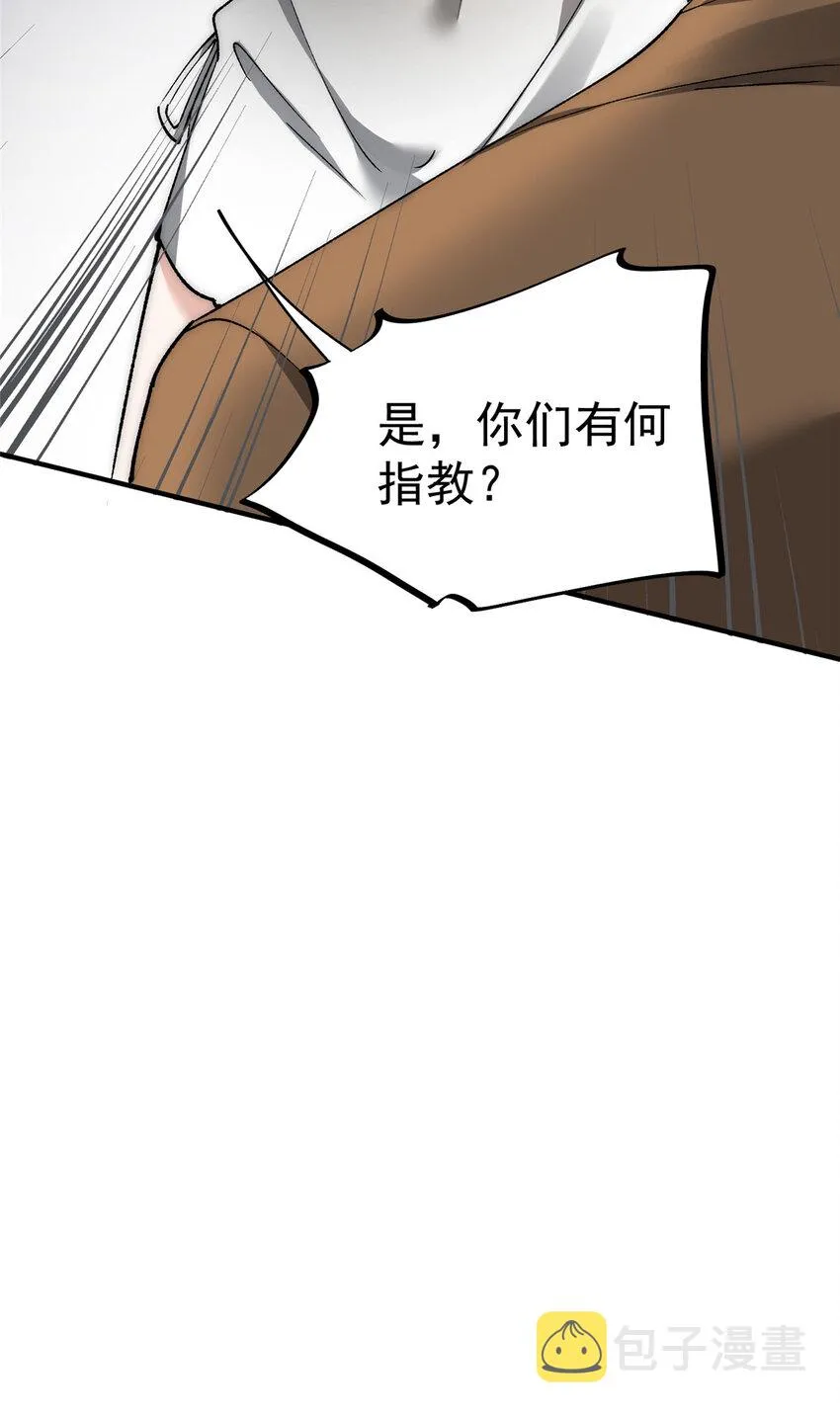 91 刻下我的专属印章 第36页