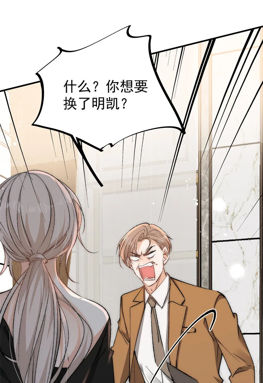 92 你怎么不说她是yeva 第7页