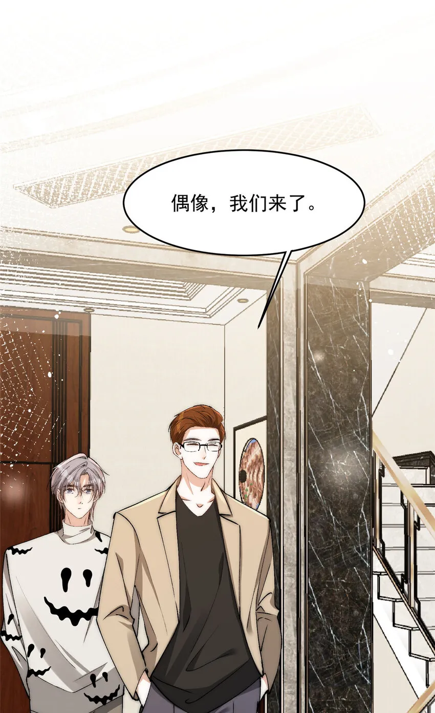 92 你怎么不说她是yeva 第11页