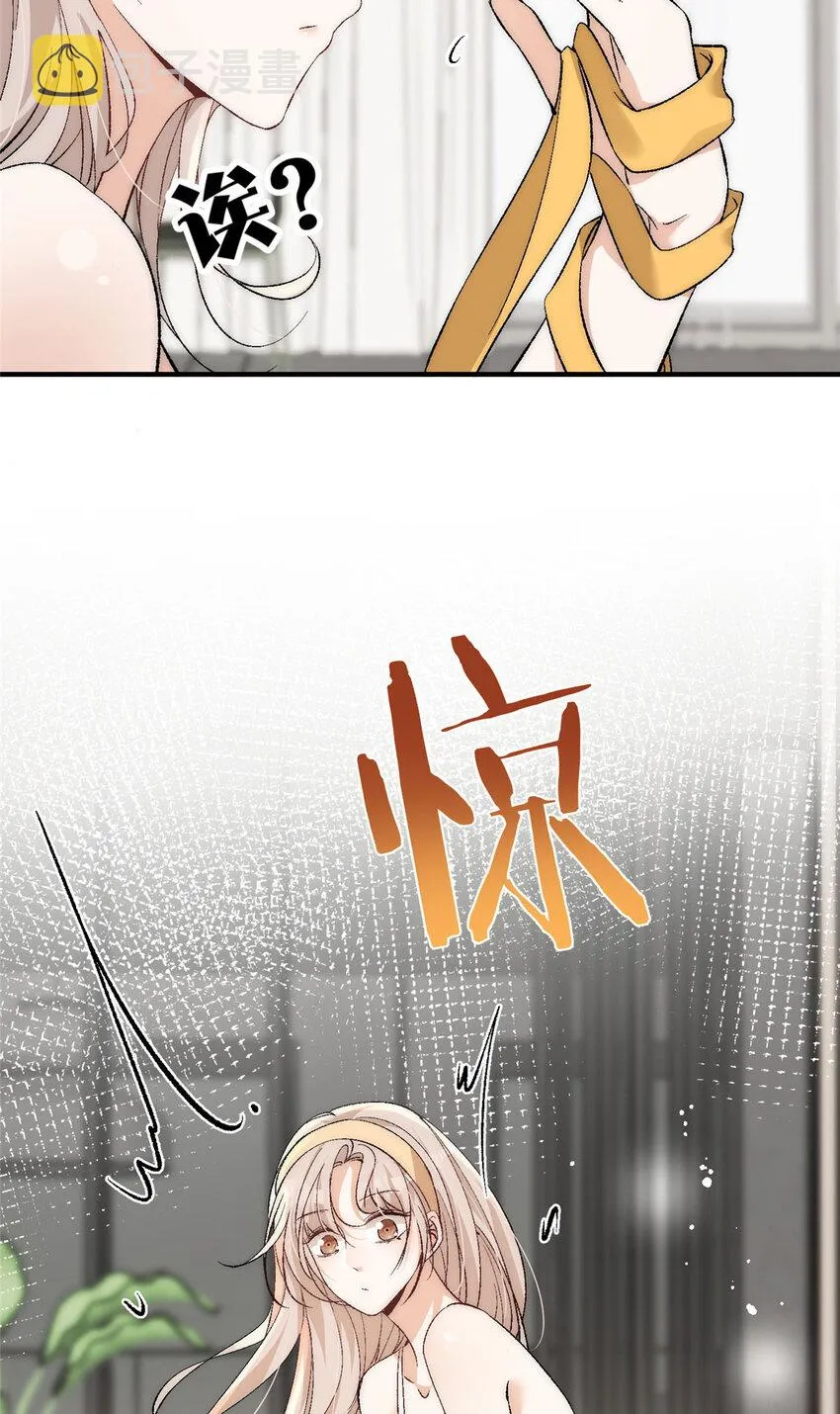 94 满足女朋友的一切想法 第7页