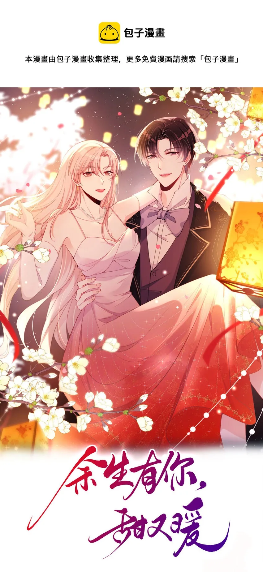 101 证明身份 第1页