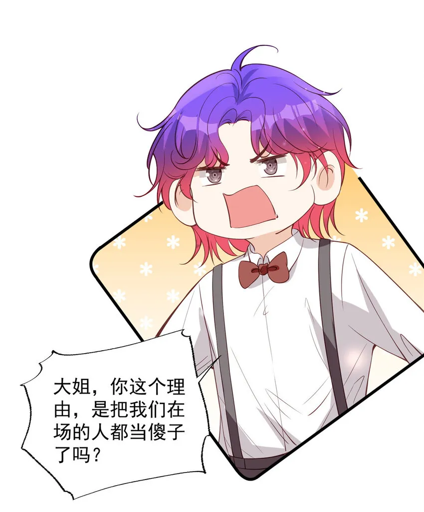 101 证明身份 第9页