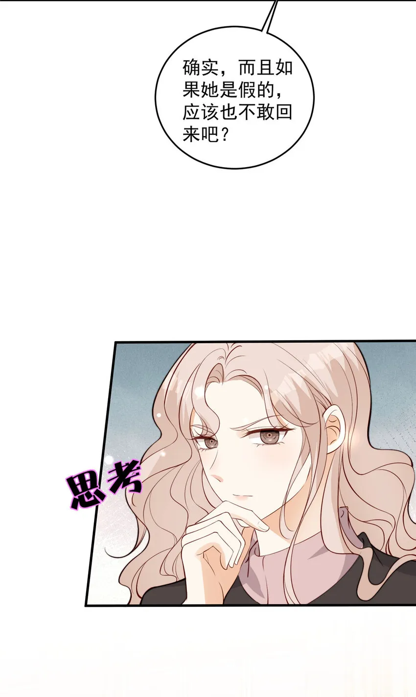 101 证明身份 第23页