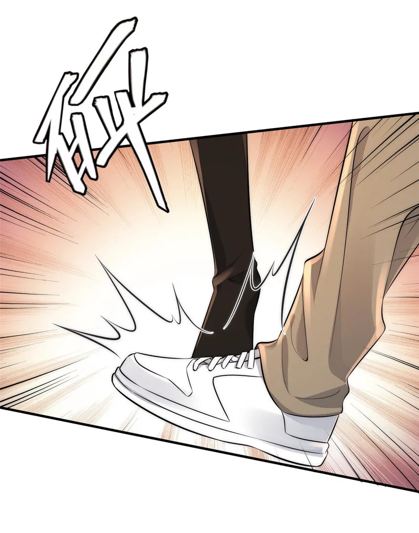 103 什么？师父你有男朋友了？ 第25页