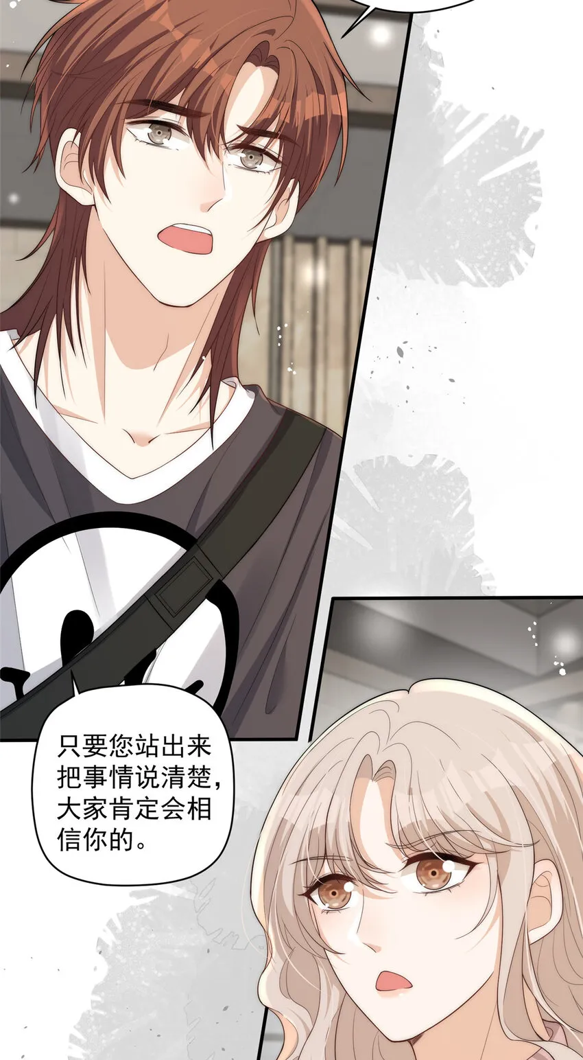 104 赛车和赛车手的交流 第11页