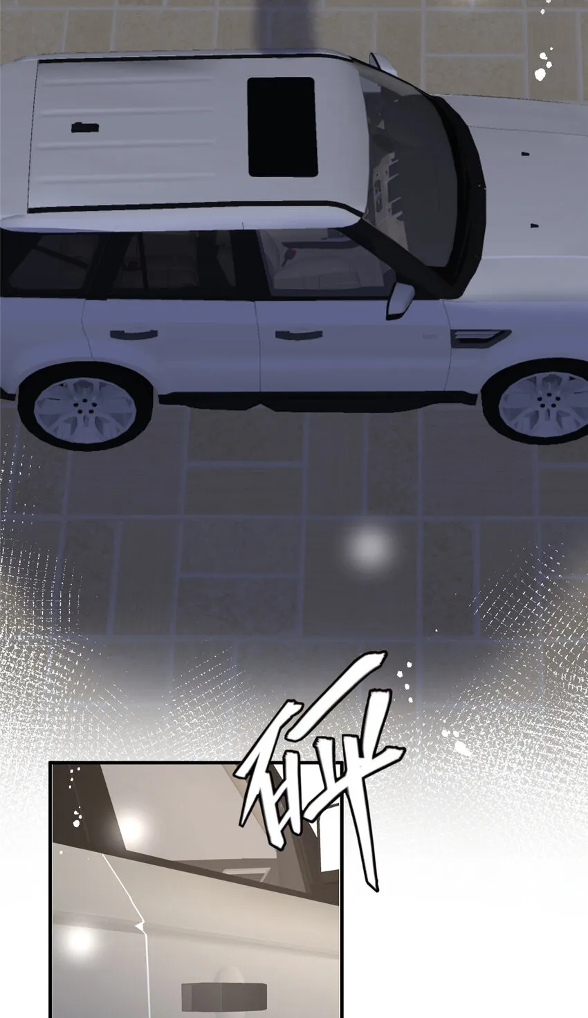 104 赛车和赛车手的交流 第21页