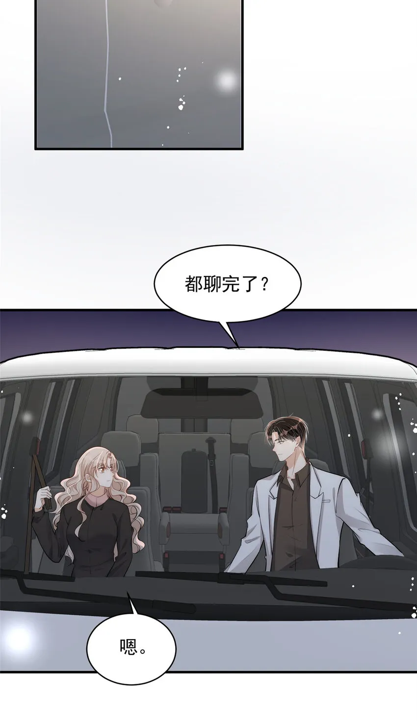 104 赛车和赛车手的交流 第22页
