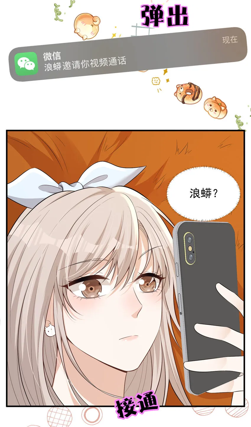 111 yeva的亲自指派 第7页