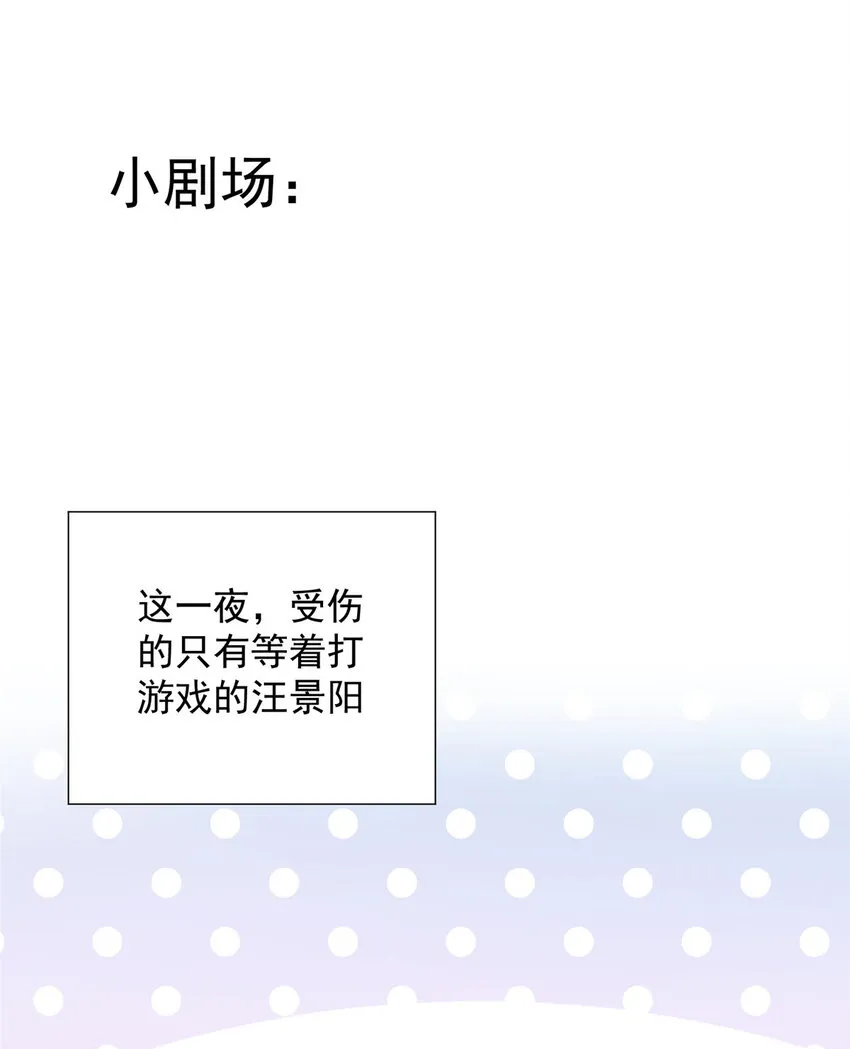 111 yeva的亲自指派 第33页