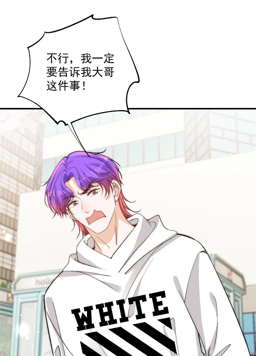 119 嫂子你有野男人了？ 第16页