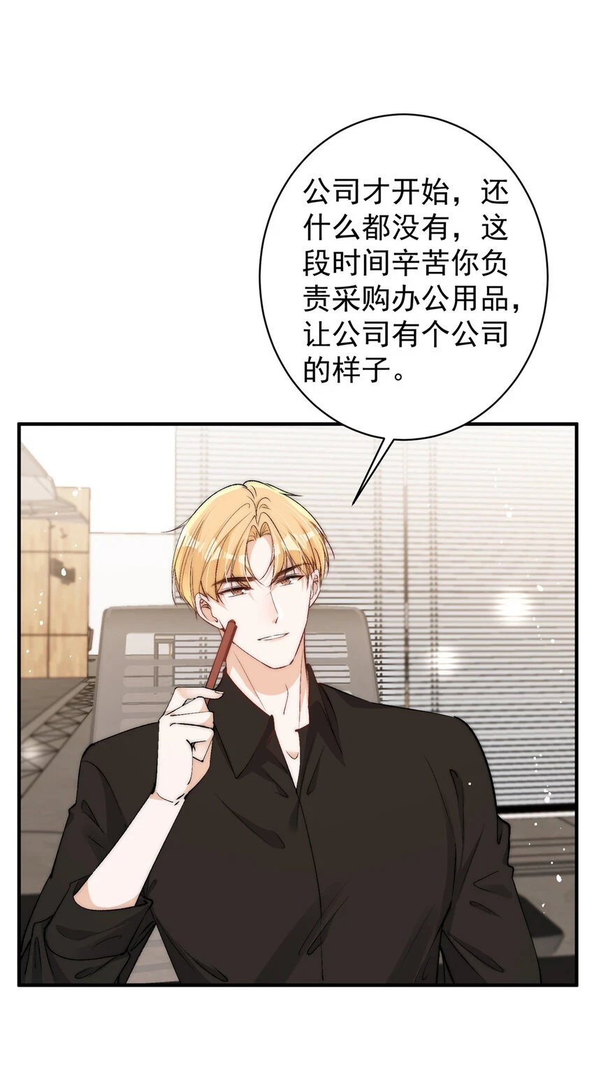 120 奇怪的记忆 第7页