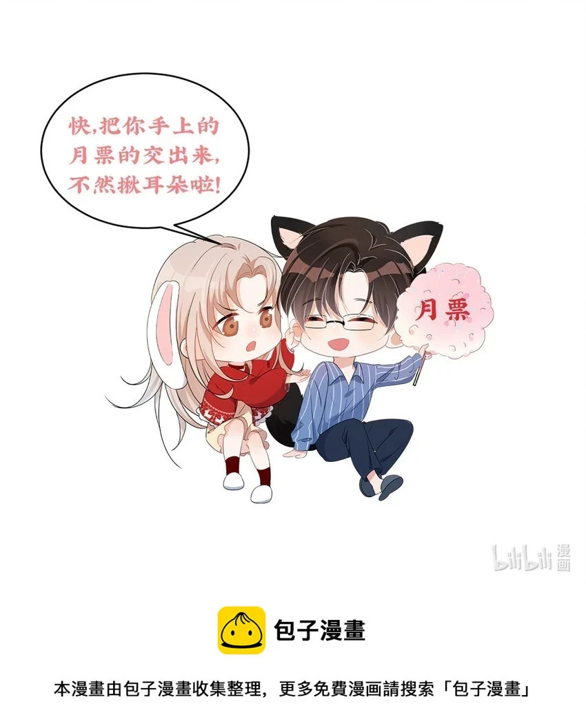 120 奇怪的记忆 第34页