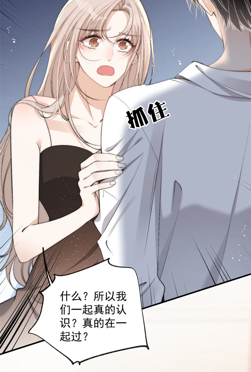 121 是的我们有两个孩子 第4页