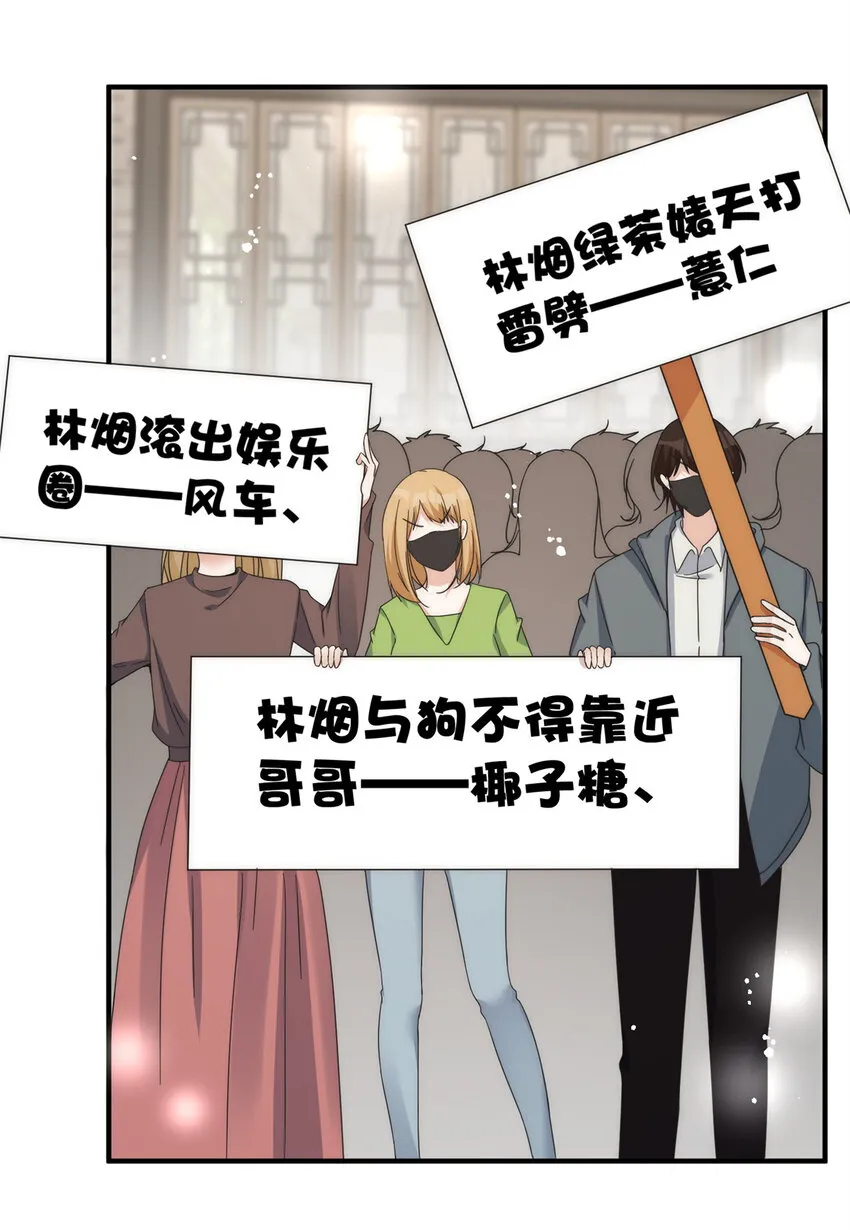 33 修罗场本场 第19页