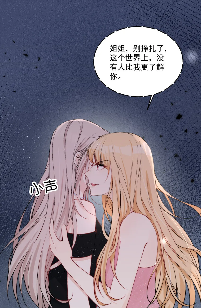 32 靠实力证明 第10页