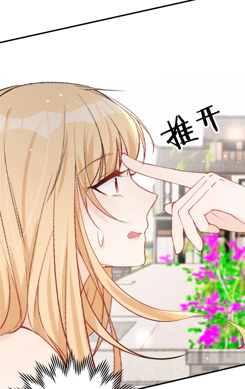 32 靠实力证明 第14页