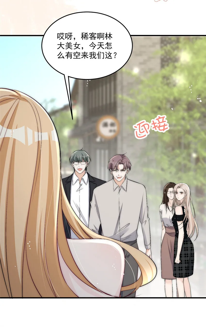 31 亲姐抢妹妹男朋友？ 第28页
