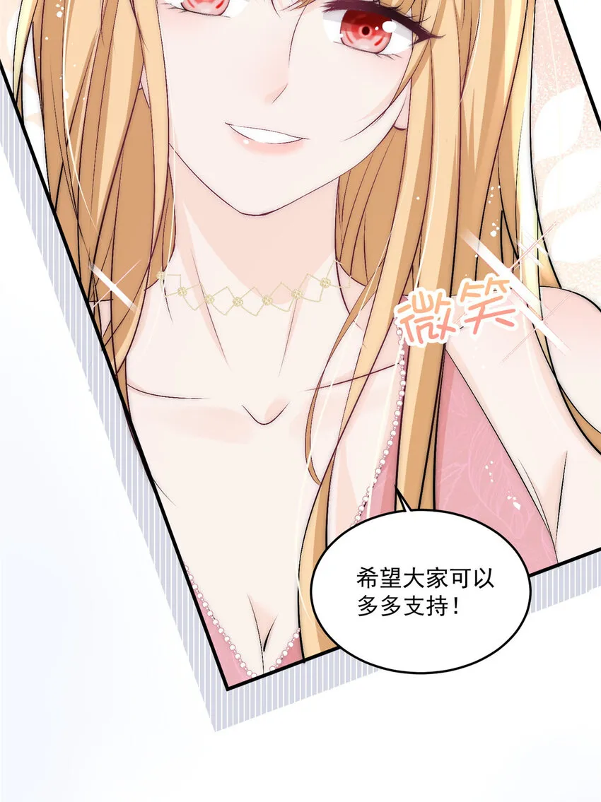 31 亲姐抢妹妹男朋友？ 第34页
