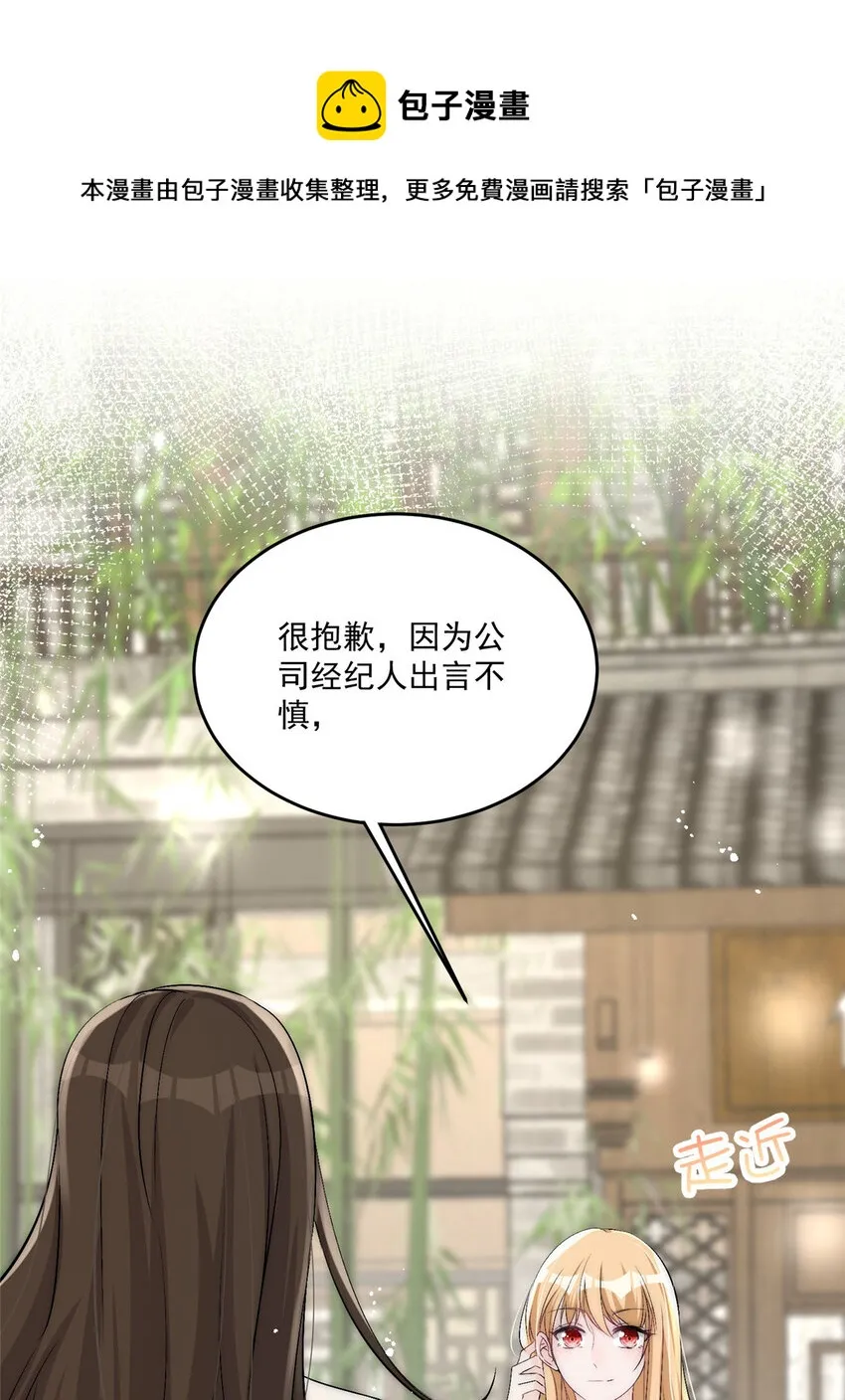 31 亲姐抢妹妹男朋友？ 第37页