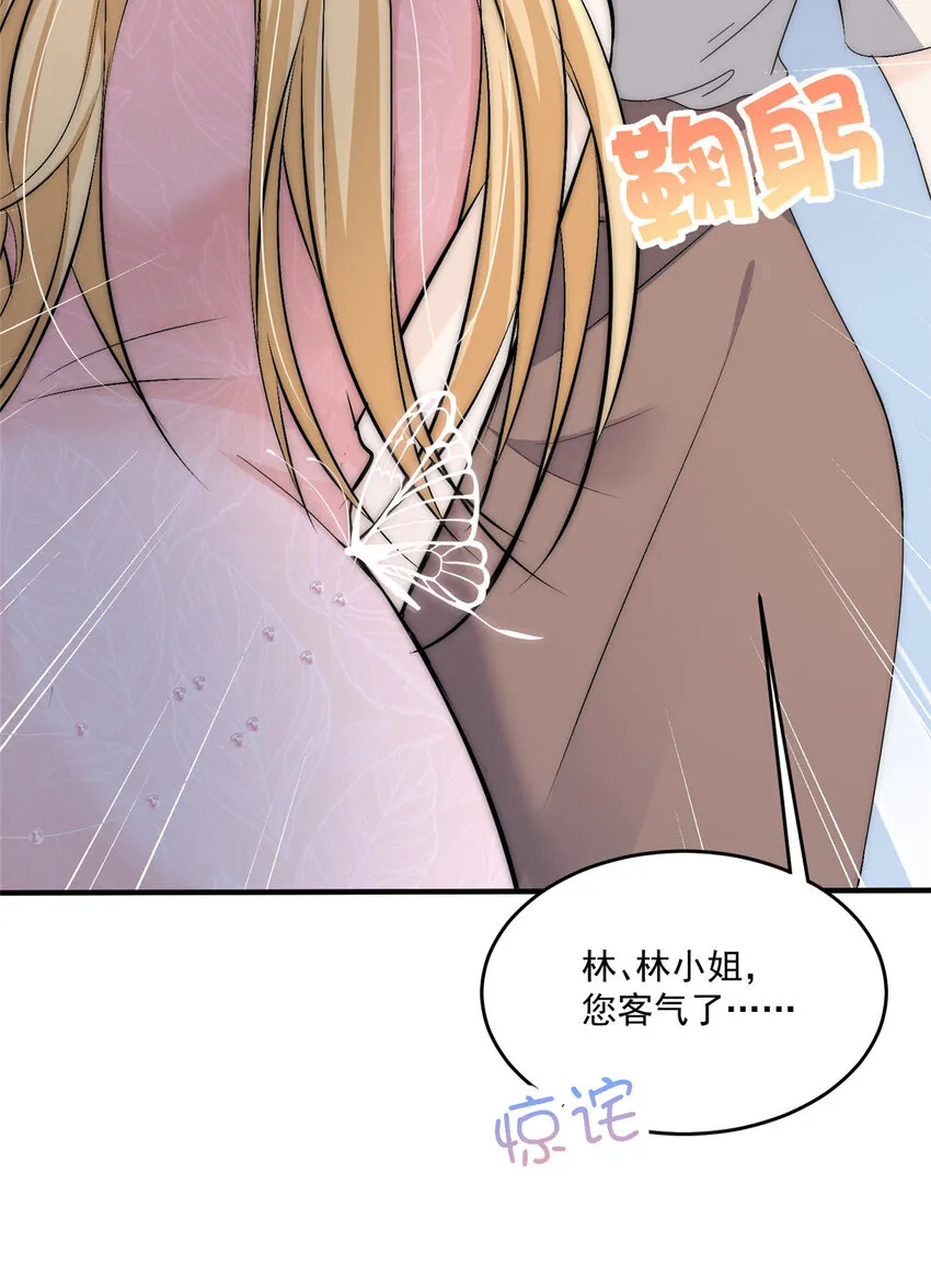 31 亲姐抢妹妹男朋友？ 第40页