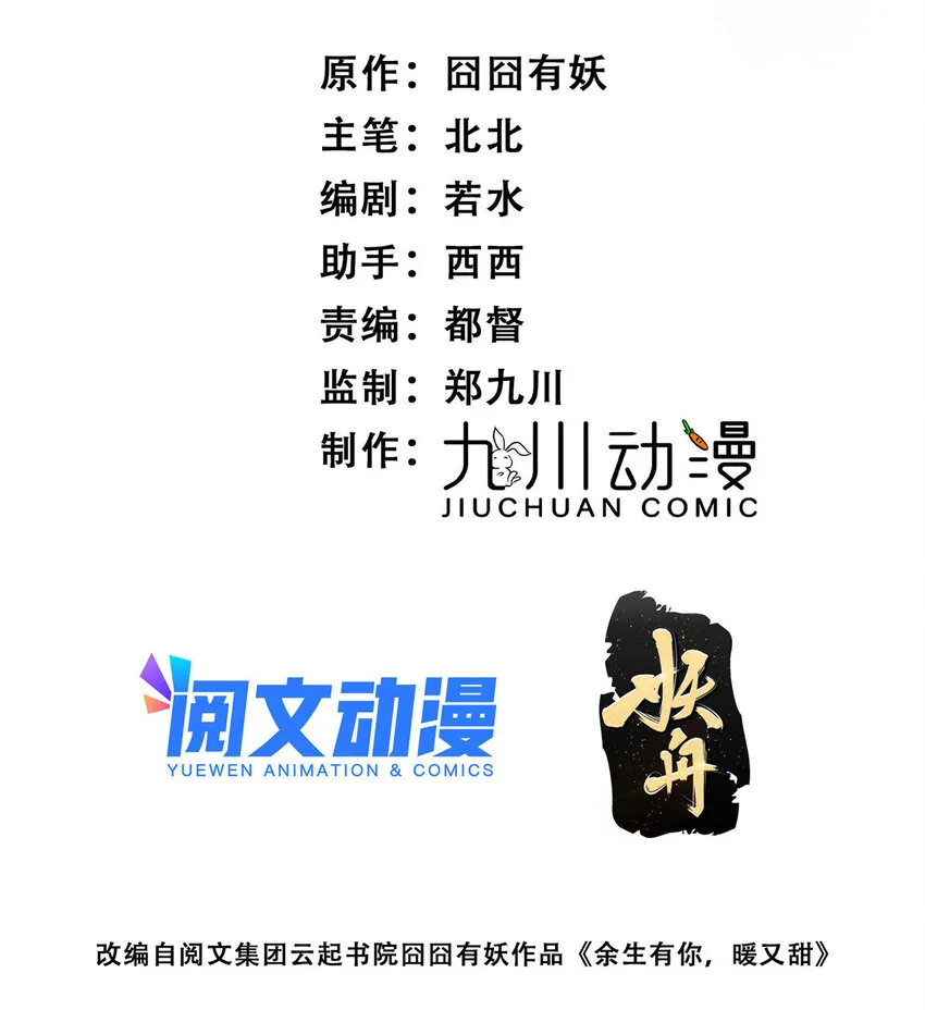 29 现在还想么 第2页