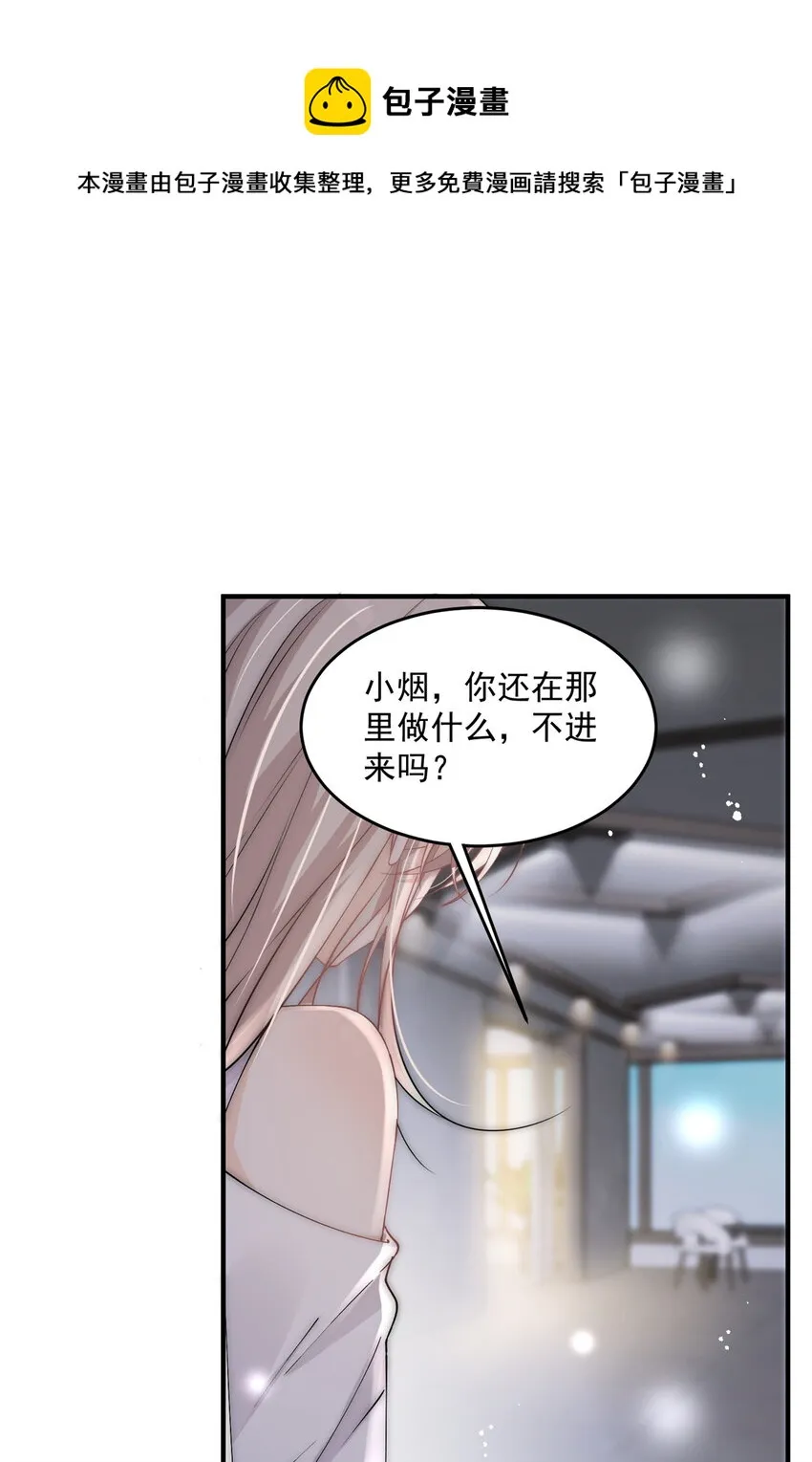 29 现在还想么 第13页