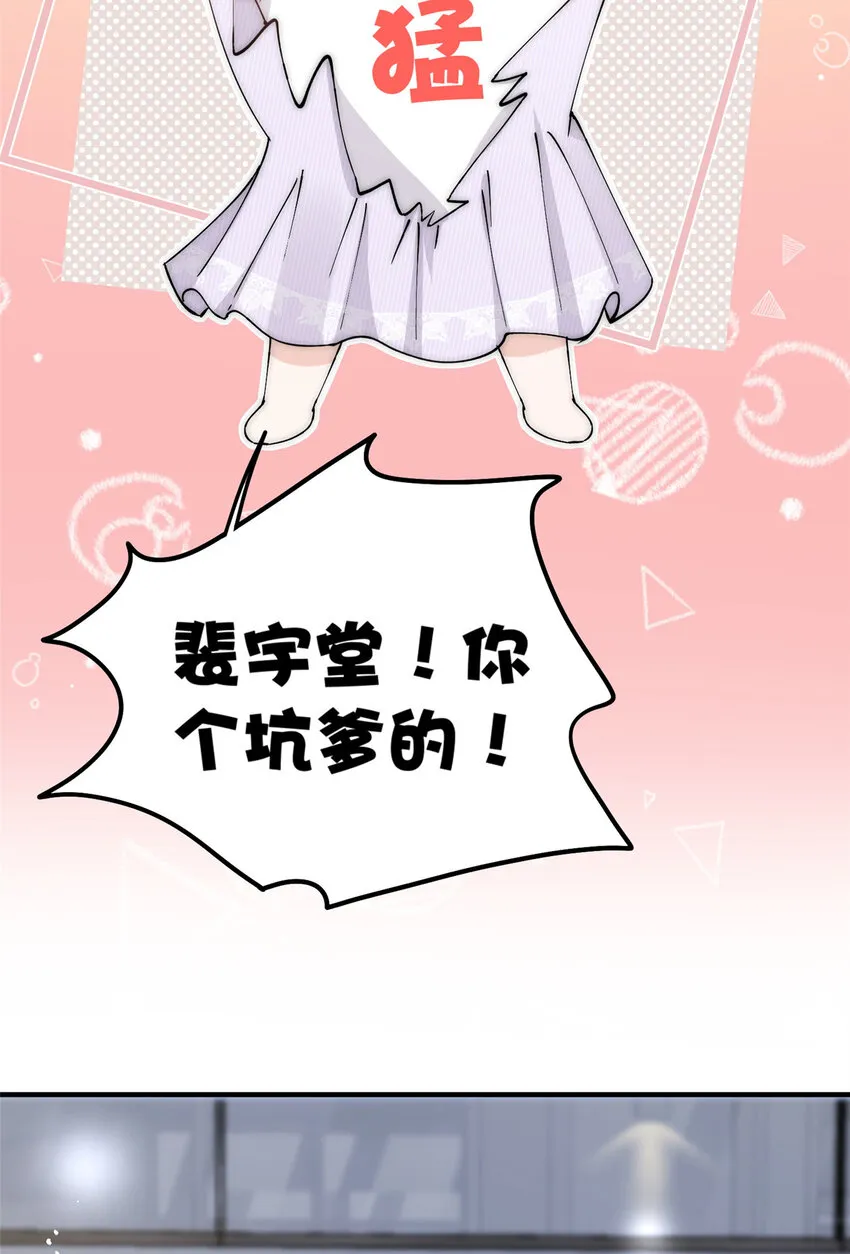 29 现在还想么 第20页