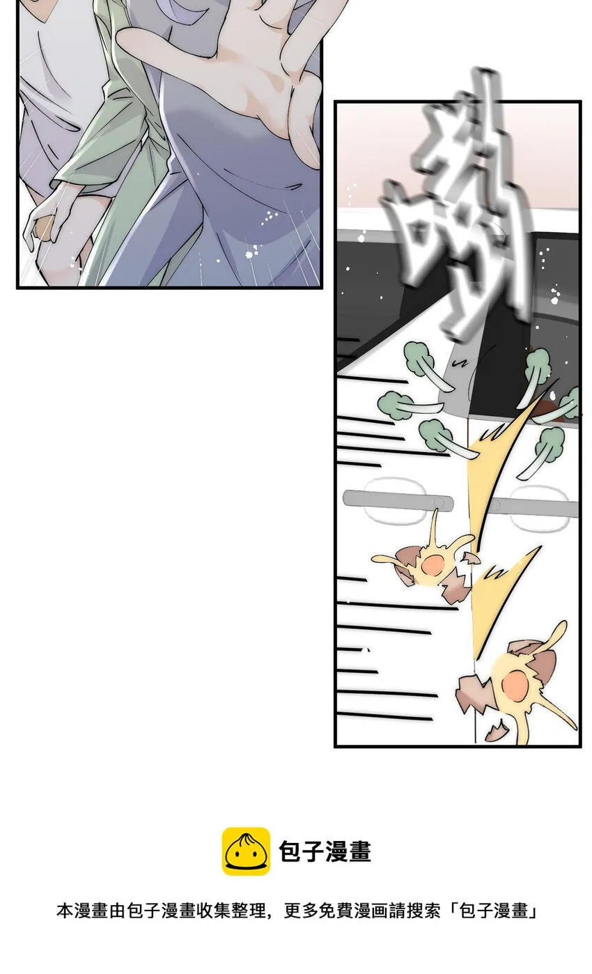 27 秋名车烟姐 第21页