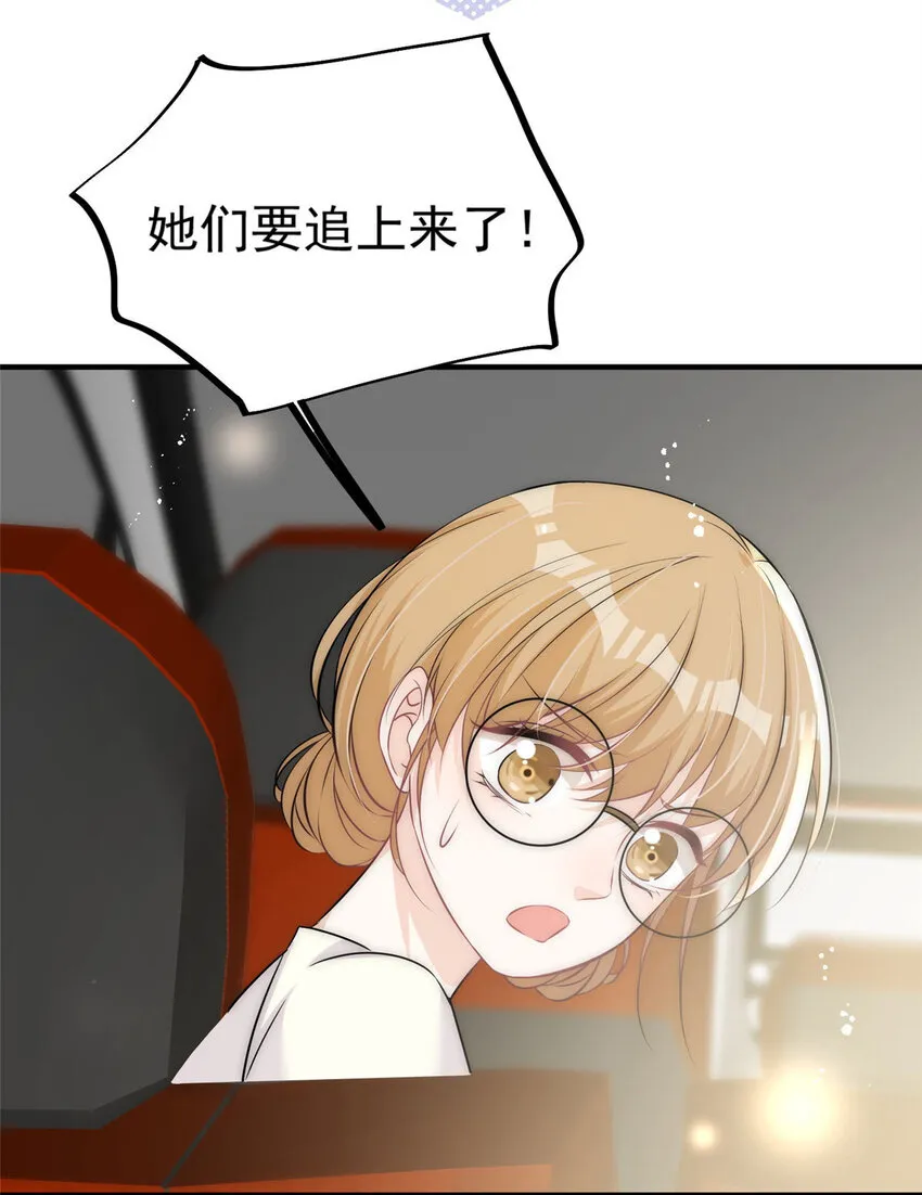 27 秋名车烟姐 第26页
