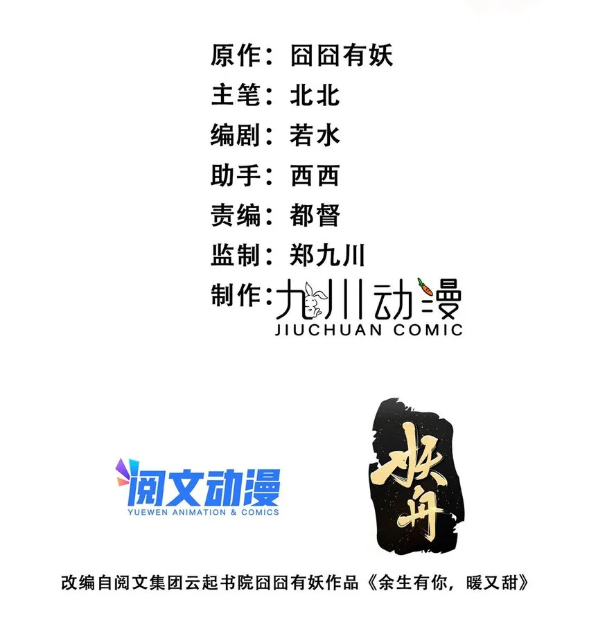 26 你们敢么 第2页