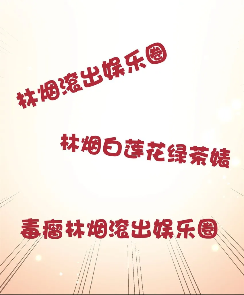 26 你们敢么 第27页