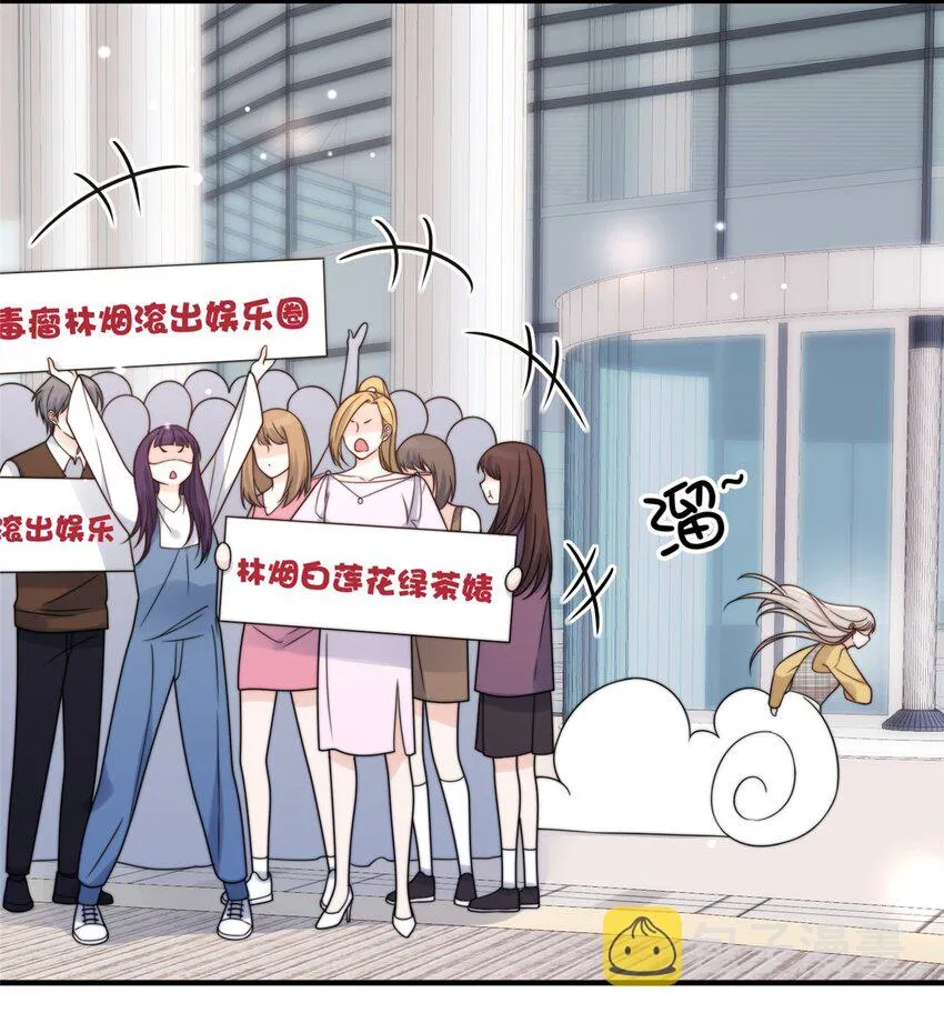 26 你们敢么 第28页