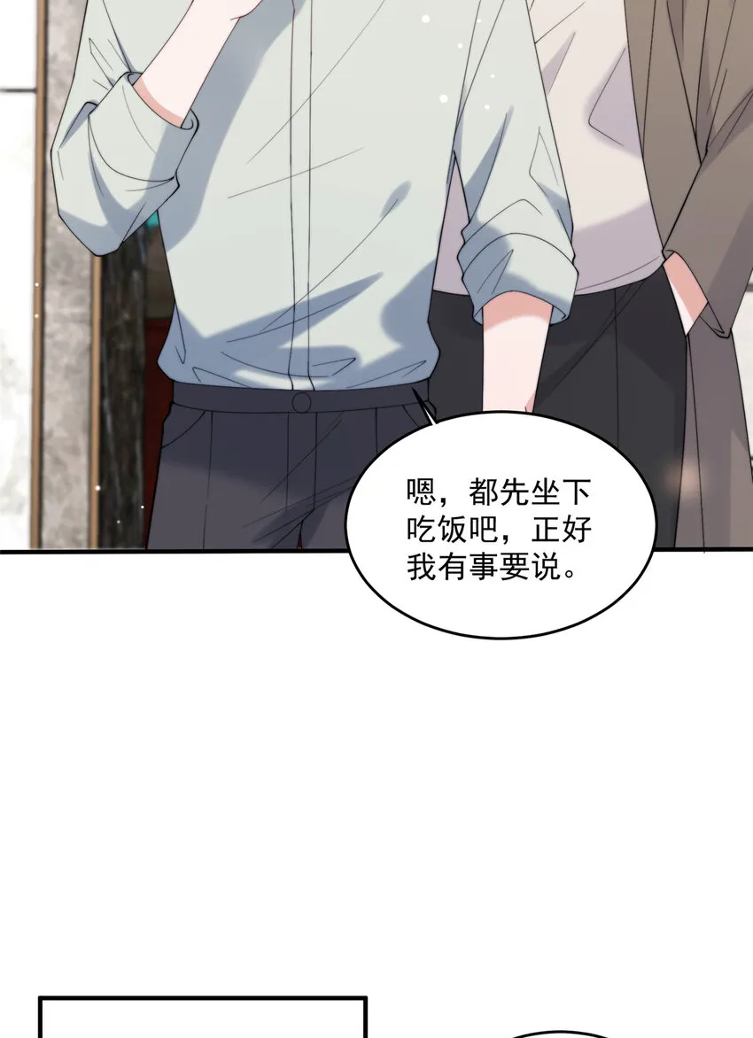 24 听说你想看这个？ 第14页