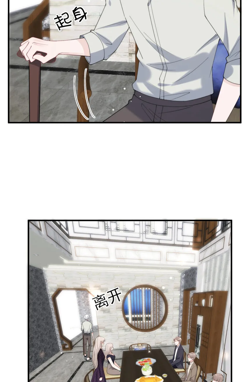 24 听说你想看这个？ 第27页